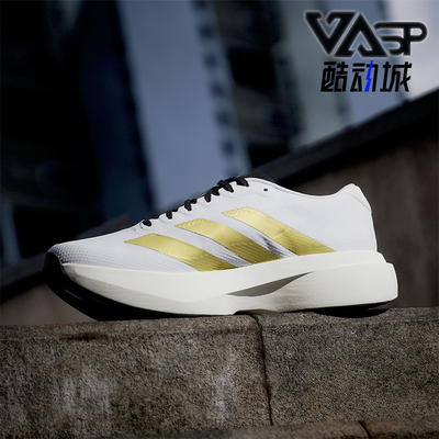 Adidas/阿迪达斯正品Adizero Evo SL男士轻便跑步鞋JQ4441