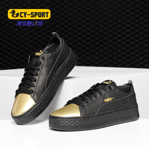 Puma/彪马正品Smash Platform LX 女子厚底运动休闲板鞋366927-02