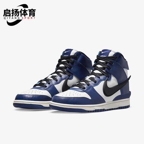 Nike/耐克正品Dunk男女休闲高帮耐磨运动时尚潮流板鞋CU7544-400