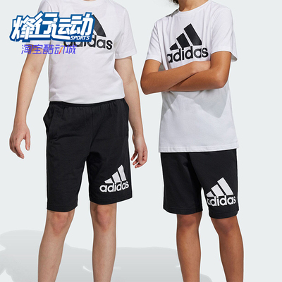 Adidas/阿迪达斯正品新款大童宽松经典时尚针织短裤HY4718