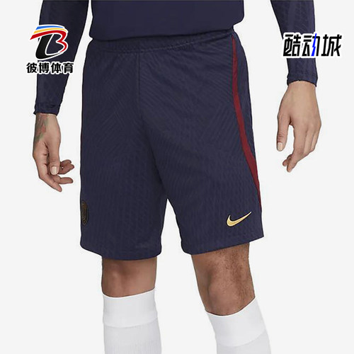 Nike/耐克正品夏季男士松紧腰足球经典训练健身短裤DX3193-498