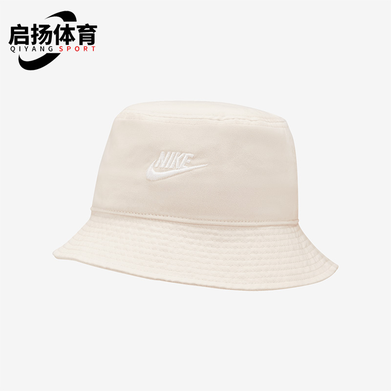 耐克新款男女运动遮阳渔夫帽