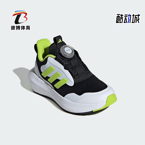 阿迪达斯儿童运动时尚休闲鞋