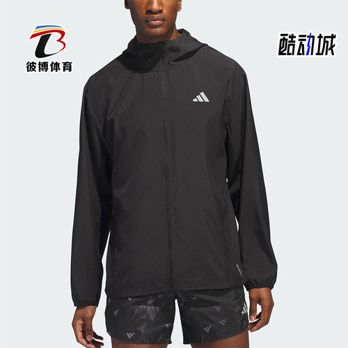 Adidas/阿迪达斯正品2025男士拉链反光运动跑步连帽外套IL7230