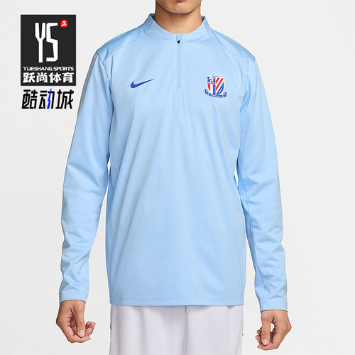 Nike/耐克正品上海申花 Strike男士运动足球训练T恤IB3672-436