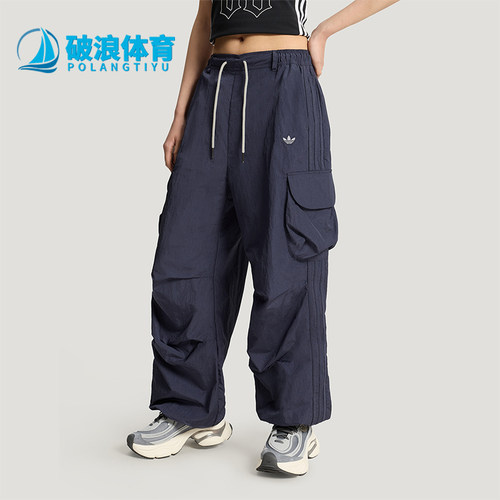 Adidas/阿迪达斯正品三叶草女士运动宽松舒适工装休闲长裤KT3058