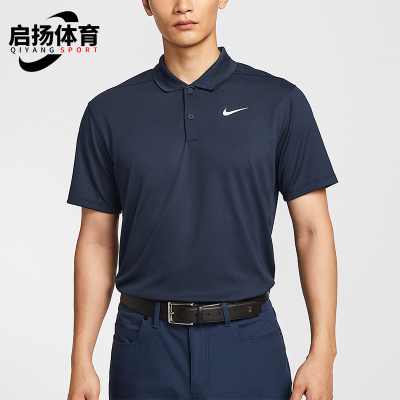 Nike/耐克正品夏季新款男士高尔夫翻领透气短袖POLO衫DH0823-451
