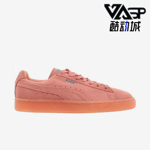 Puma/彪马官方正品Suede四季款女士低帮时尚潮流轻便防滑耐磨板鞋
