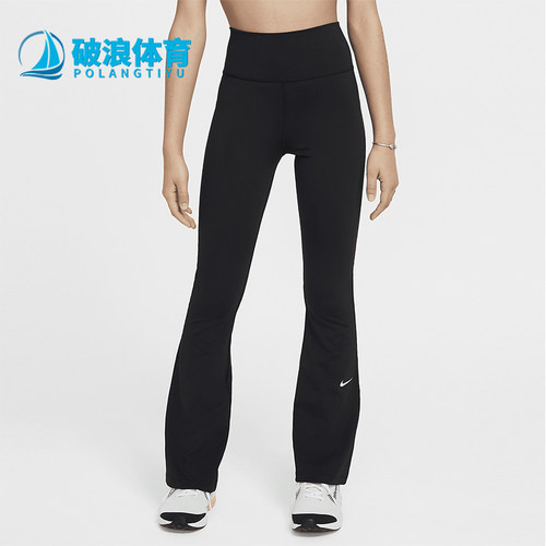 Nike/耐克大童高腰喇叭紧身裤