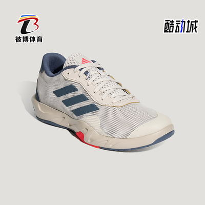 Adidas/阿迪达斯正品AMPLIMOVE TRAINER男士耐磨爬坡训练鞋KH6233