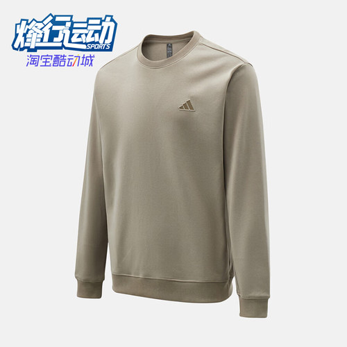 Adidas/阿迪达斯正品2026男士休闲经典舒适圆领卫衣套头衫KR2505