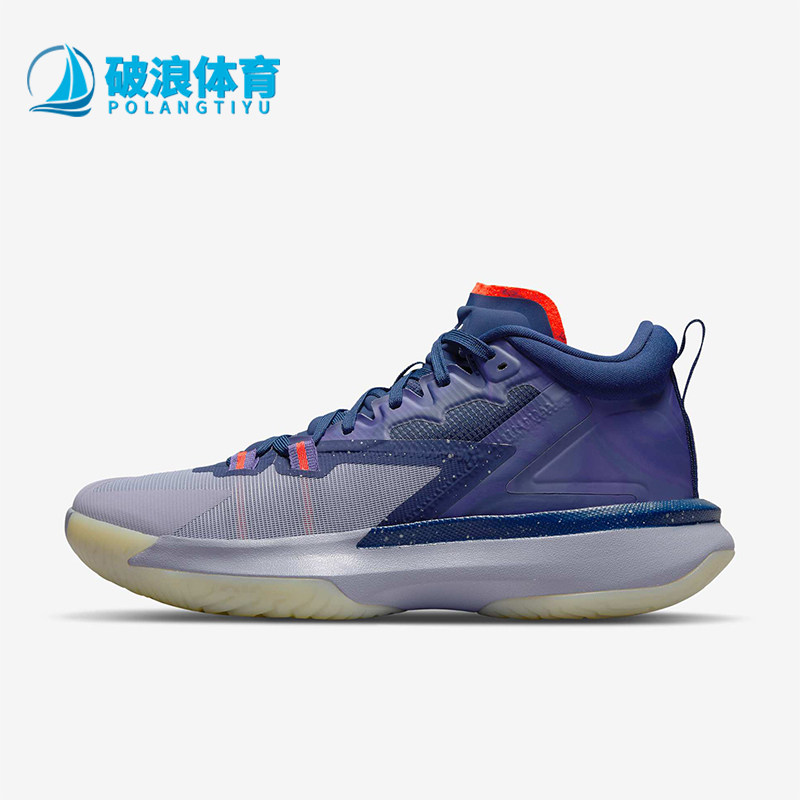 Nike/耐克正品JORDAN男士拼接运动透气缓震篮球鞋DA3130-400