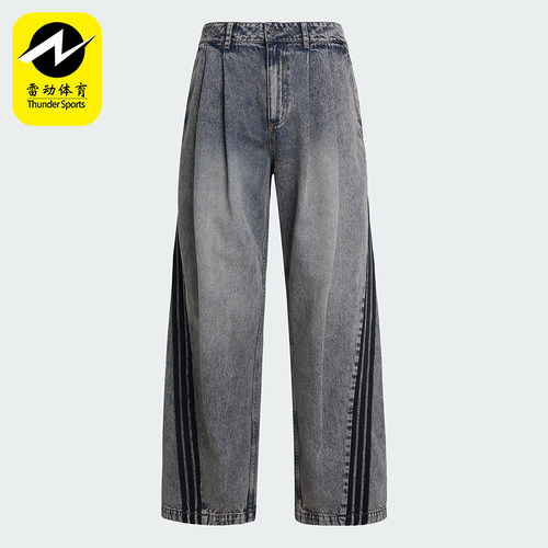 Adidas/阿迪达斯正品三叶草ADILENIUMDENIMJEANS经典牛仔裤KX4821