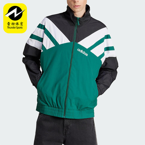 Adidas/阿迪达斯正品三叶草男士宽松经典三条纹运动外套JX3053