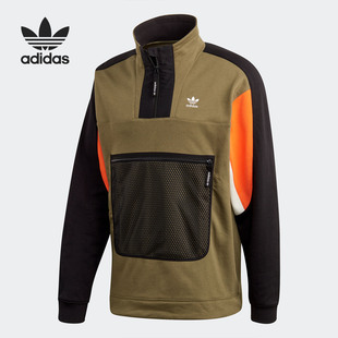 Adidas/阿迪达斯正品三叶草男子时尚半拉链立领卫衣GC8699