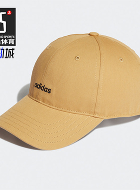 Adidas/阿迪达斯正品NEO BSBL STREET男女运动遮阳棒球帽 HD2224