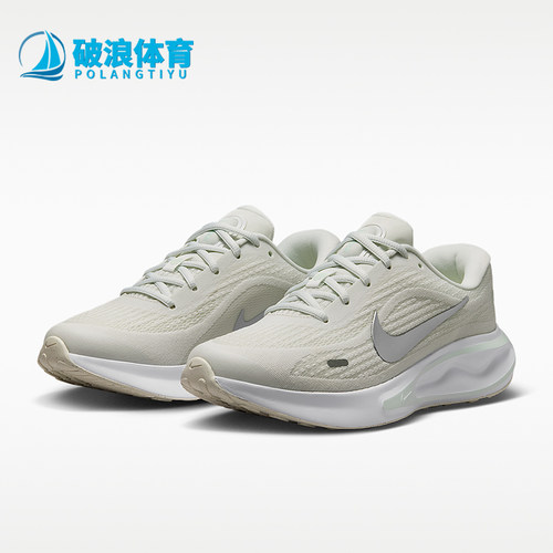 Nike/耐克正品JOURNEY RUN女士透气耐磨运动跑步鞋FJ7765-122