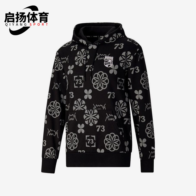 Puma/彪马正品新款男士印花简约经典针织连帽卫衣套头衫536492-01