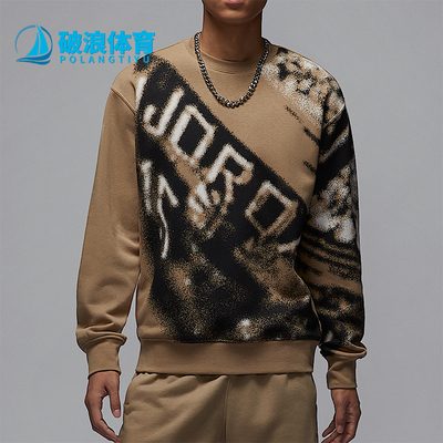 Nike/耐克正品JORDAN男士透气保暖运动卫衣套头衫HF9314-257