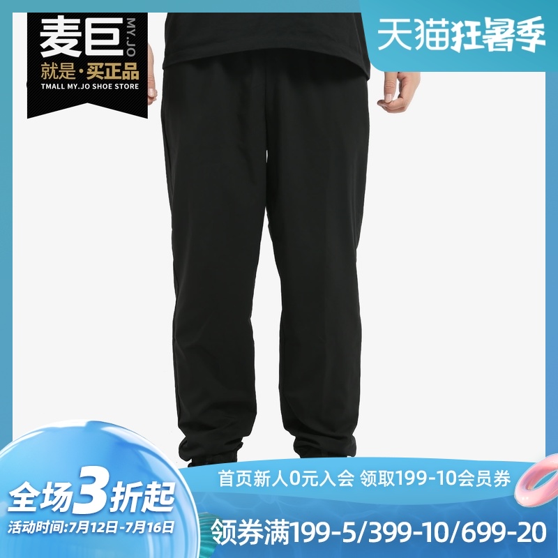 Adidas/阿迪达斯正品 当季新款男裤运动裤休闲长裤子 DQ3057