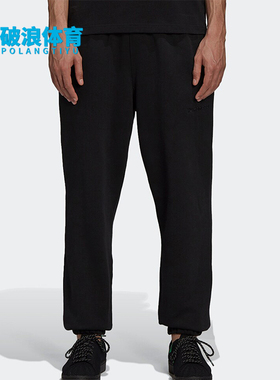 Adidas/阿迪达斯正品三叶草男女休闲束脚运动针织简约长裤H58330