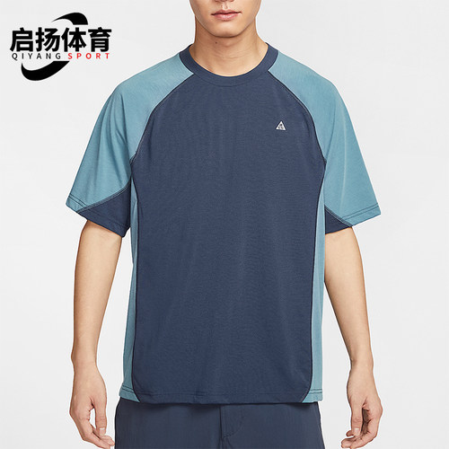 Nike/耐克正品ACG Dri-FIT ADV 男士经典复古拼接短袖HJ2882-437