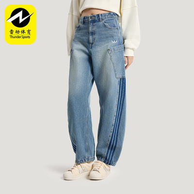 Adidas/阿迪达斯正品三叶草DENIMJOGERS新款经典女运动裤KR2628
