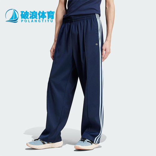 Adidas/阿迪达斯正品三叶草男士运动经典宽松休闲梭织长裤JC6360