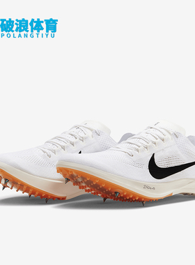 Nike/耐克正品Dragonfly 2 Proto 男士跑步训练鞋HF7644-900