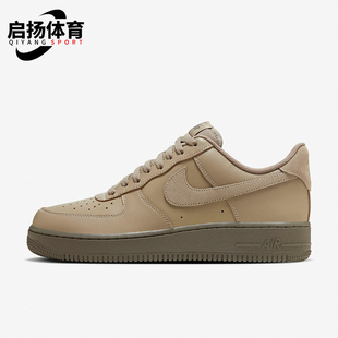 HQ1176 Nike 222 缓震低帮厚底耐磨板鞋 时尚 耐克正品 休闲男士
