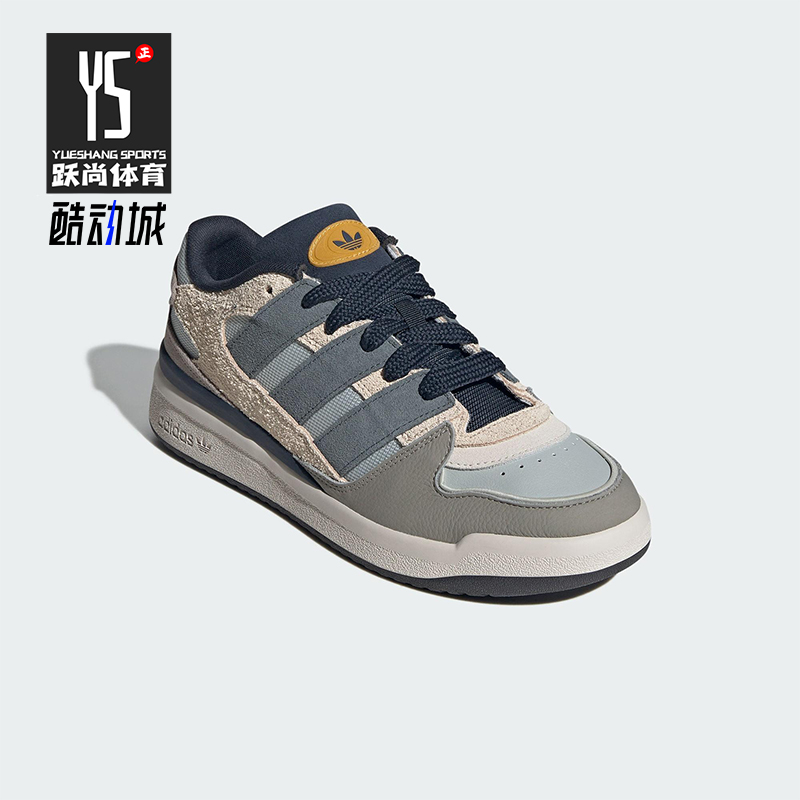 Adidas/阿迪达斯正品三叶草男女休闲经典篮球风运动板鞋JP9211
