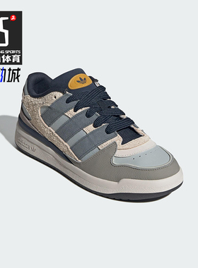 Adidas/阿迪达斯正品三叶草男女休闲经典篮球风运动板鞋JP9211