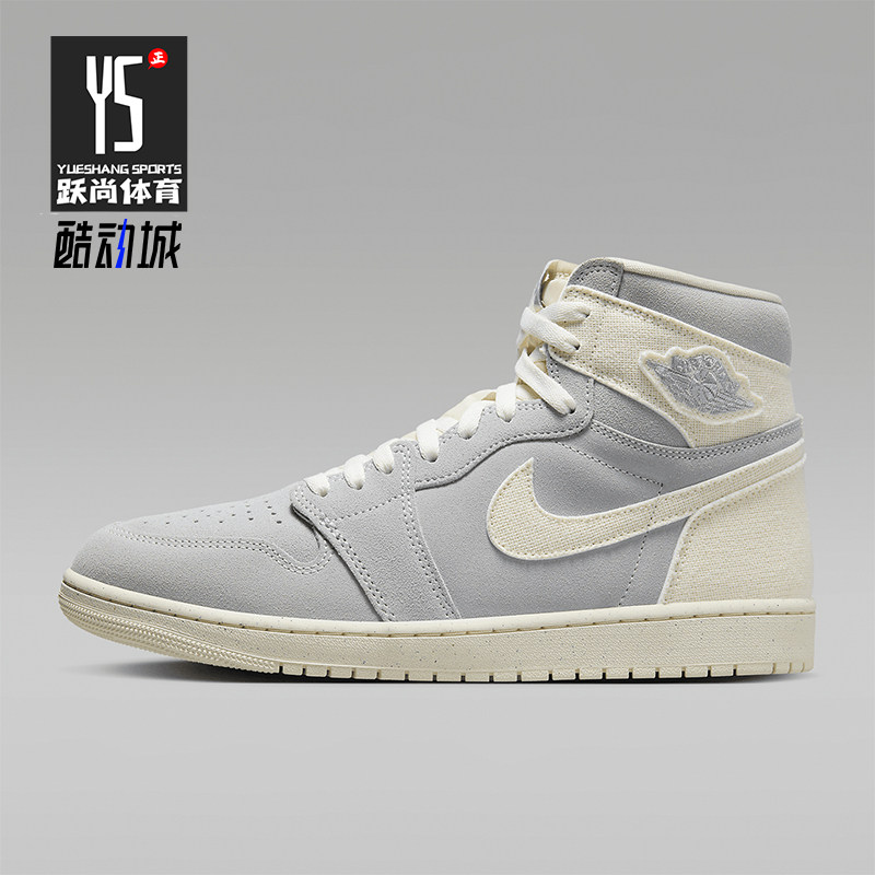 Nike/耐克男士高帮运动休闲鞋