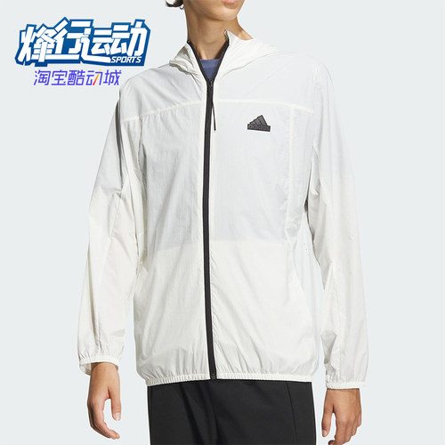 阿迪达斯男士连帽夹克外套