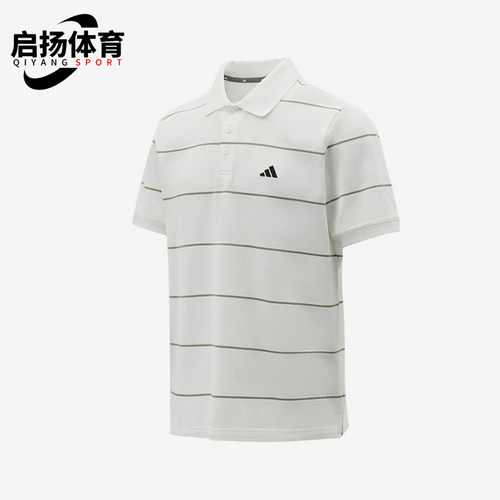 Adidas/阿迪达斯正品新款男白灰色条纹翻领短袖Polo衫KS0420