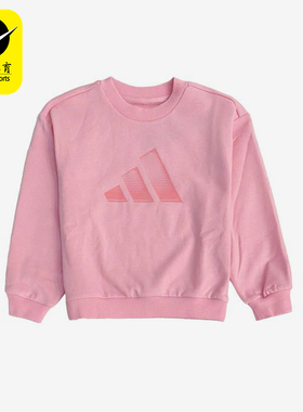 Adidas/阿迪达斯正品圆领套头长袖2025年秋季儿童经典卫衣KS0646