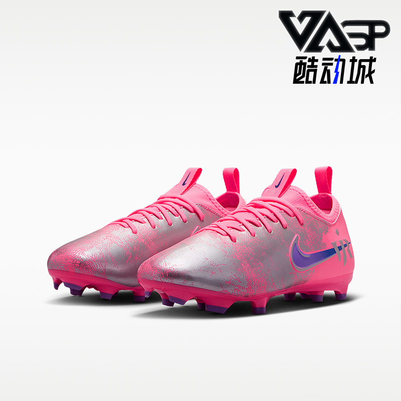 Nike/耐克正品刺客系列儿童训练多場地低筒足球釘鞋IM3650-640图片