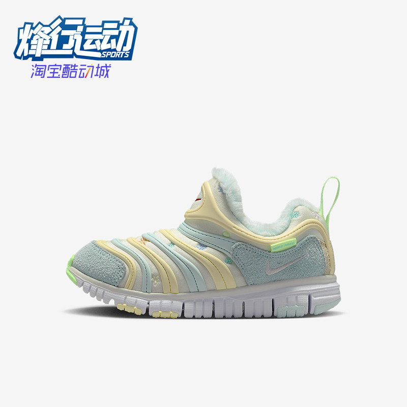Nike/耐克正品Dynamo Free小童低帮易穿脱轻便运动鞋IM6694-101,童鞋/婴儿鞋/亲子鞋,运动鞋,淘宝优惠券,粉丝福利购,淘宝优惠卷