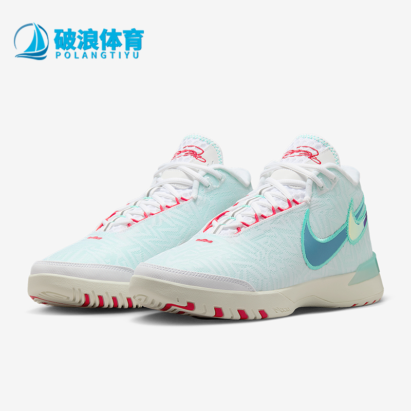 Nike/耐克正品LBJ NXXT GENISUS男士防滑透气篮球鞋HF0711-101