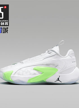 Nike/耐克正品JORDAN GS女子大童运动减震耐磨篮球鞋DZ3498-103