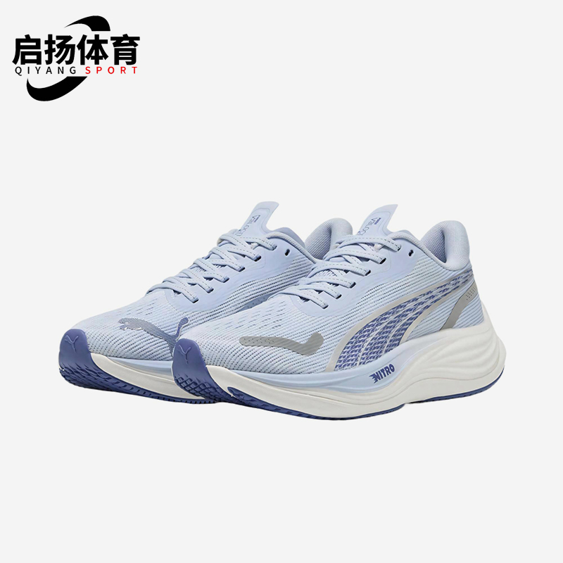 Puma/彪马正品VELOCITY NITRO女士网眼缓震透气跑步鞋377749-20