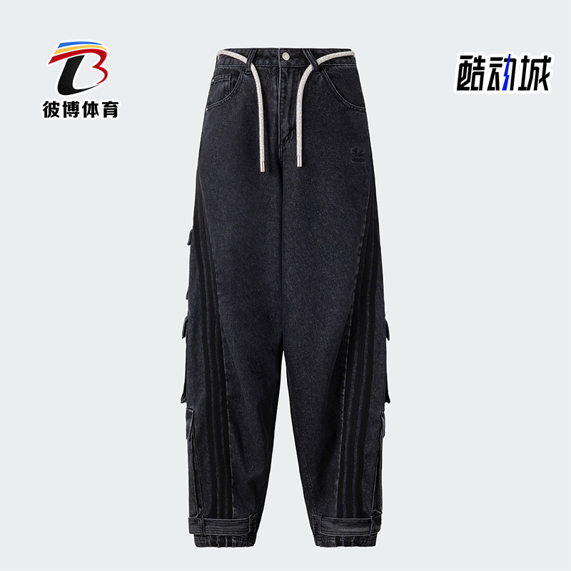 阿迪达斯女士运动休闲长裤