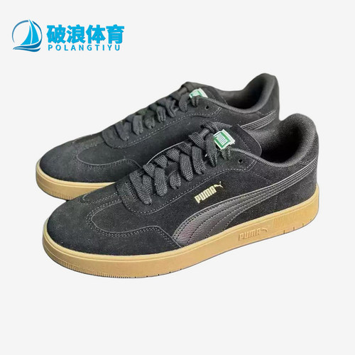 Puma/彪马正品ASCENSO德训鞋男女休闲经典舒适运动鞋405948-04