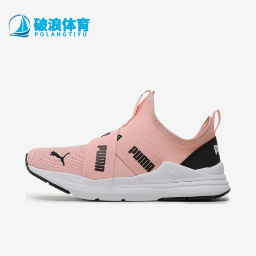 Puma/彪马正品Wired Run Slip On Jr女士低帮休闲鞋381993-09