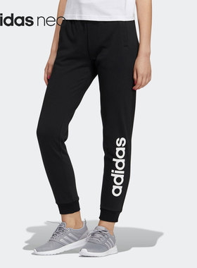 Adidas/阿迪达斯正品Neo 2021夏季新款女子运动训练长裤H36734