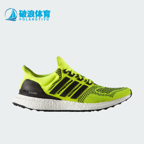 阿迪达斯正品男女跑步鞋