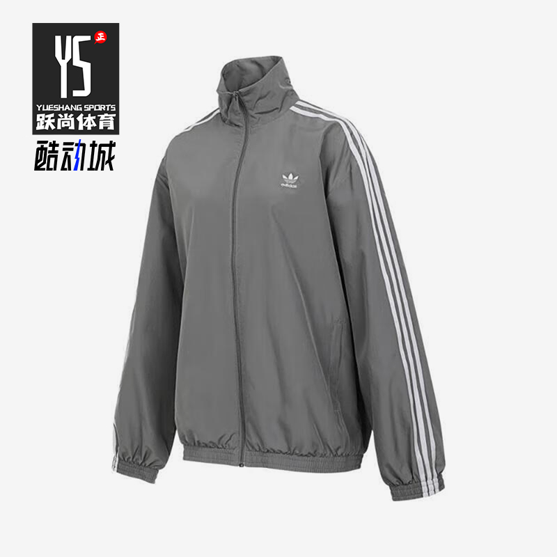 Adidas/阿迪达斯正品三叶草女士经典三条纹梭织翻领外套JD3394