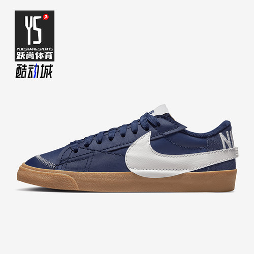 Nike/耐克正品BLAZER LOW 77 男士低帮运动板鞋DR9865-400