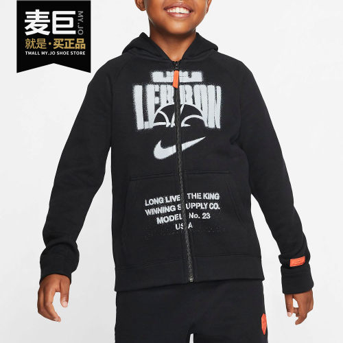 耐克新品大童篮球bv4391夹克外套