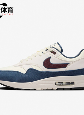 Nike/耐克正品AIR MAX 1男士运动耐磨缓震跑步鞋FN6952-103
